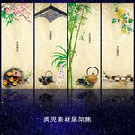 774精美古典展架模板设计