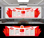 党建雕刻