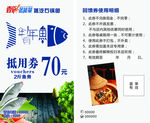 壹锅蒸能量蒸汽石锅鱼