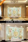 玉石 玉雕山水画 电视背景墙