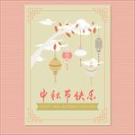 卡通中秋节海报