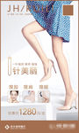 瘦脸 瘦肩 瘦腿