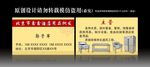 酒店用品批发名片