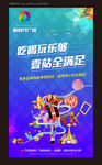 地产DM单