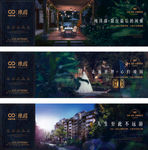 高端洋房表现