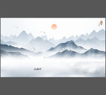 水墨画