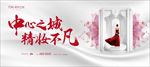 样板间开放 开盘