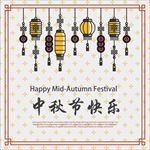 卡通手绘中秋节海报