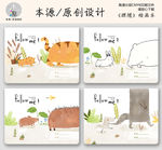 绘画簿