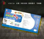 教辅试卷封面