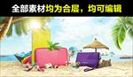 女包海报