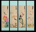 春夏秋冬