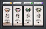 校园文化墙