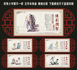师德师风