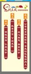 一训三风校风校训学风教风