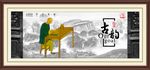 古代人物