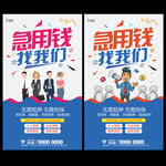 贷款