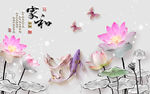 时尚大气荷趣3D电视背景墙