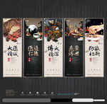 中医