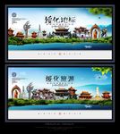 绥化