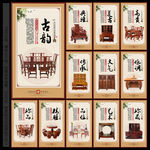 红木家具