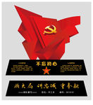 军人退伍纪念雕塑纪念
