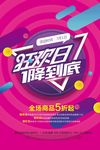 清仓