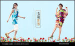 女鞋海报