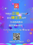 淘宝优惠券 省钱
