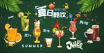手绘鲜榨果汁装饰画背景墙