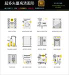 简约单线条icon图标素材合集