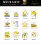头脑风暴图标icons
