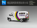 汽车样机图片一键贴图