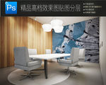 高清实用公司展板样机图片