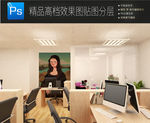 高清实用公司展板样机图片