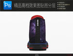 高档通用特种工艺标志样机图片