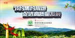 国土资源