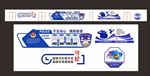 警营文化