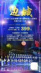 湖南旅游