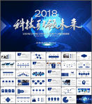 工作汇报ppt