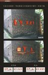 太极 太极剑 中华传统文化