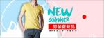 男装夏装电商海报