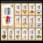食堂