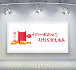 消防