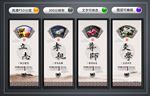 新八德教育