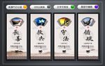 新八德教育