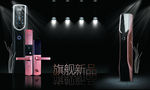 智能锁