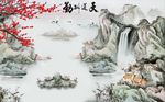 天道酬勤水墨山水背景底纹素材艺