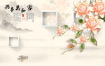 彩雕花卉中式家和电视背景墙