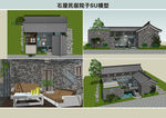 石屋民宿院子
